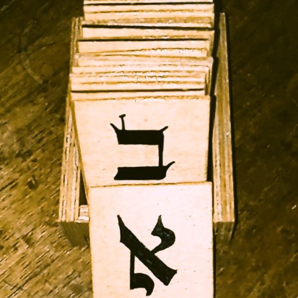 Lettres Hébraïques