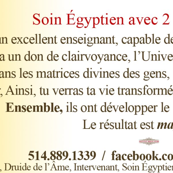 Soin Égyptien, Biotransformation